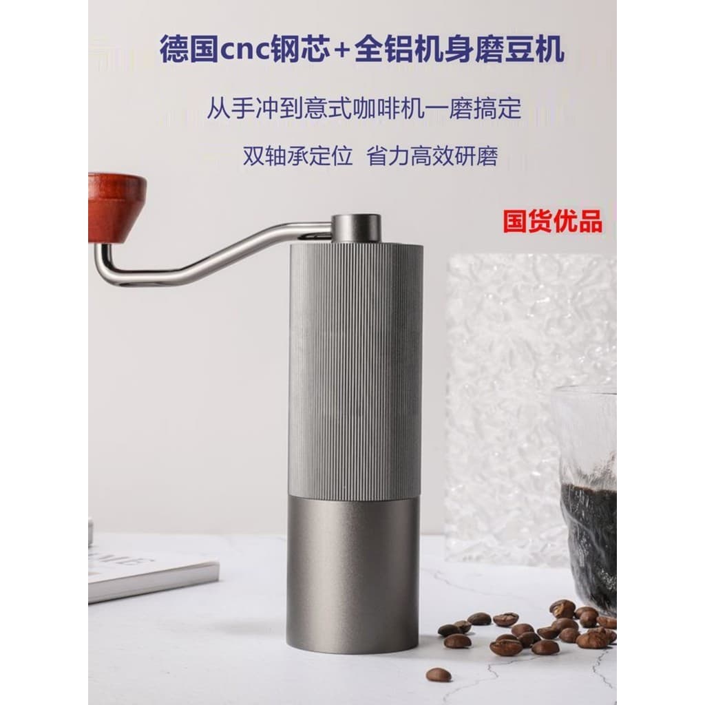 Máquina de café com manivela manual, moedor de nível de entrada, moedor de café pequeno, espessura ajustável, novo estil