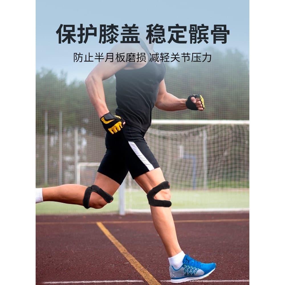 Li Ning patela cinto joelheiras esportes correndo homens verão montanhismo pular corda joelheiras equipamentos de proteç
