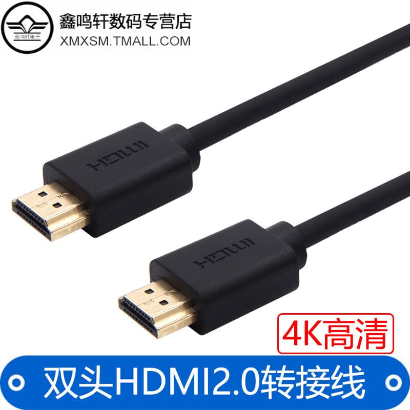 HDMI macho para macho cabo 4k TV cabo versão 2.0 engenharia vídeo sinal conexão cabo Set-Top Box projetor