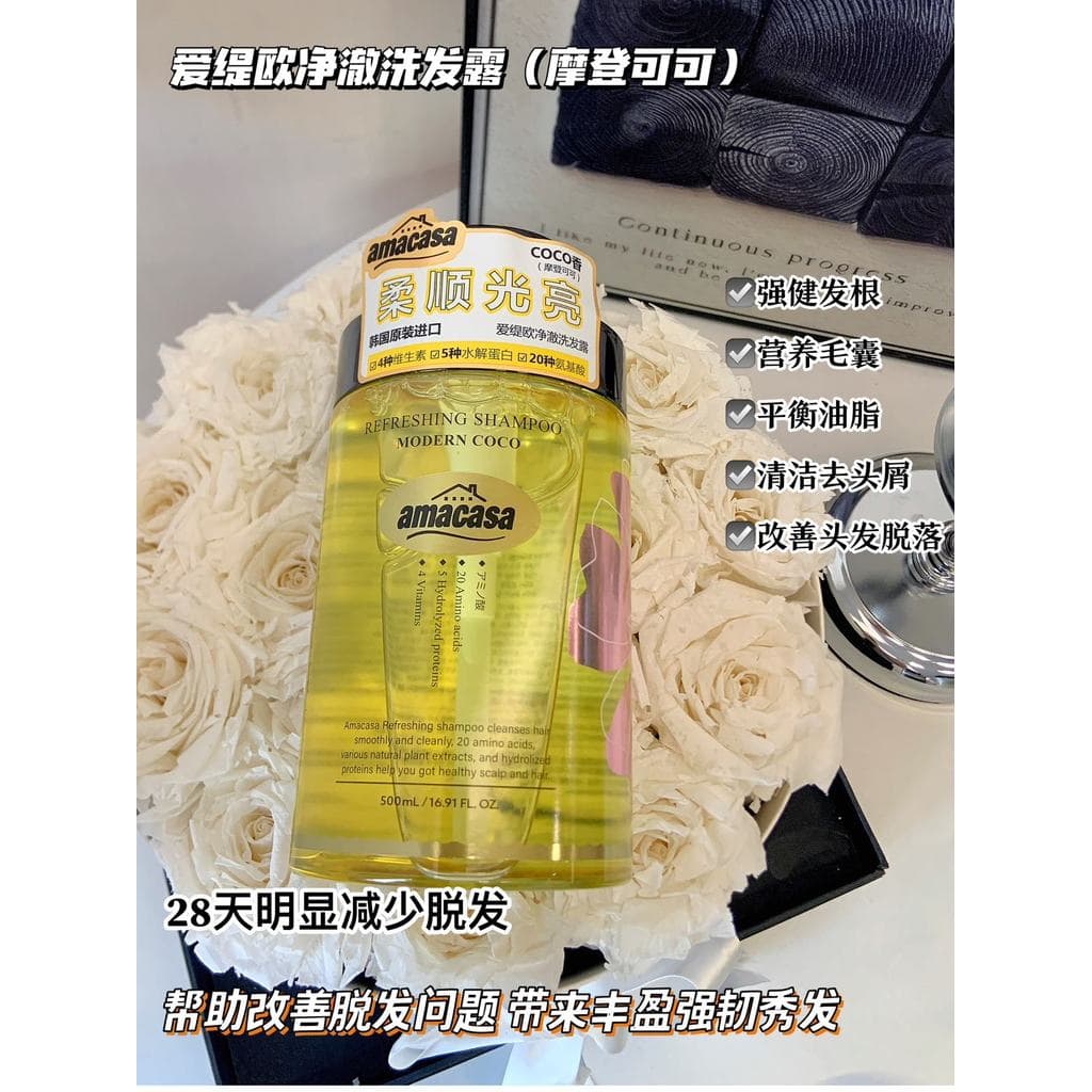 Aitio Clean Shampoo Suave Reparação Hidratante Melhora a Secura Fragrância Atada Duradoura Unissex