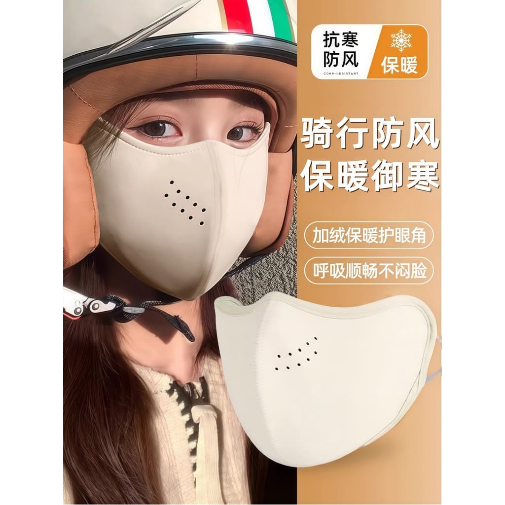 Ciclismo à prova de vento máscara quente outono inverno engrossado velo-extração tridimensional proteção para os olhos c