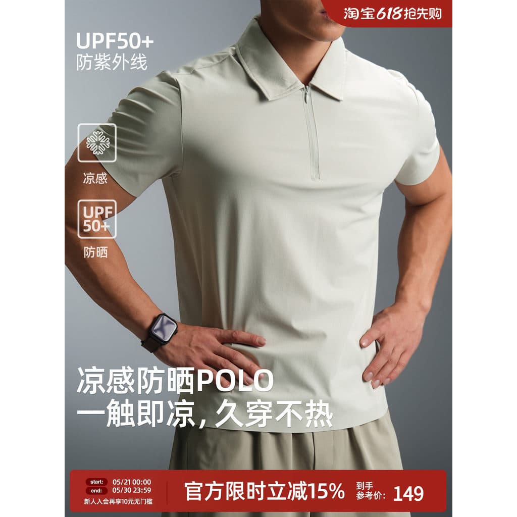 [Artesanato laminado] BD Summer Cool Polo Shirt Masculino Novo Estilo UPF50 + Protetor Solar Camiseta Esportiva Masculin
