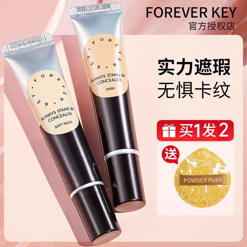 Foreverkey creme corretivo imovível de seda texturizada, pele de longa duração, não opaca, manchas de cobertura, rosto,