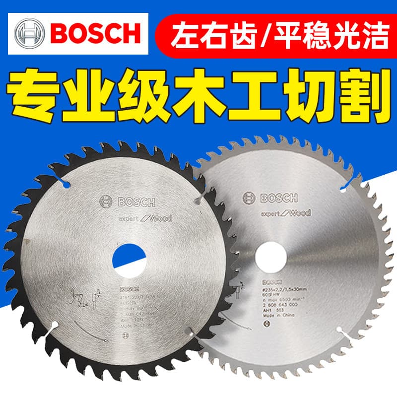 Bosch lâmina de serra Circular para carpintaria, 30cm, 80 dentes, máquina de corte de madeira, tipo profissional, 120 de