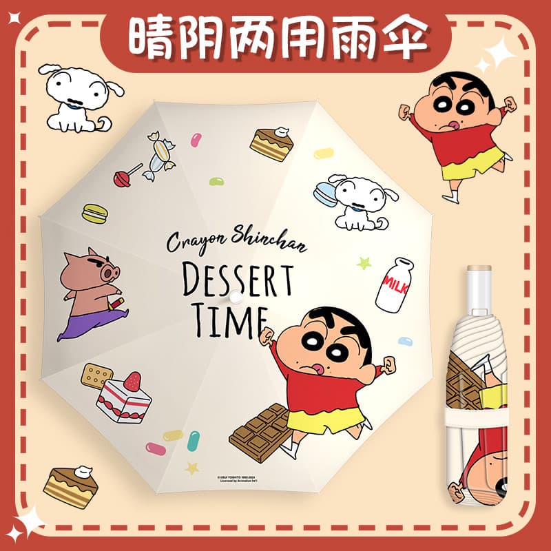 Crayon Shin-Chan Guarda-chuva Automático Guarda-sol Bonito Chuva ou Chuva Dupla Utilização Meninas Sol de Alto Valor U