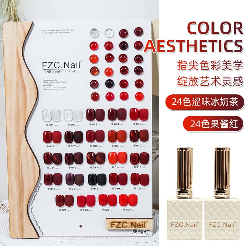 Loja de Manicure dedicada 24 cores puro desejo cor Nude cola de esmalte pequeno conjunto versão atualizada novo estilo g