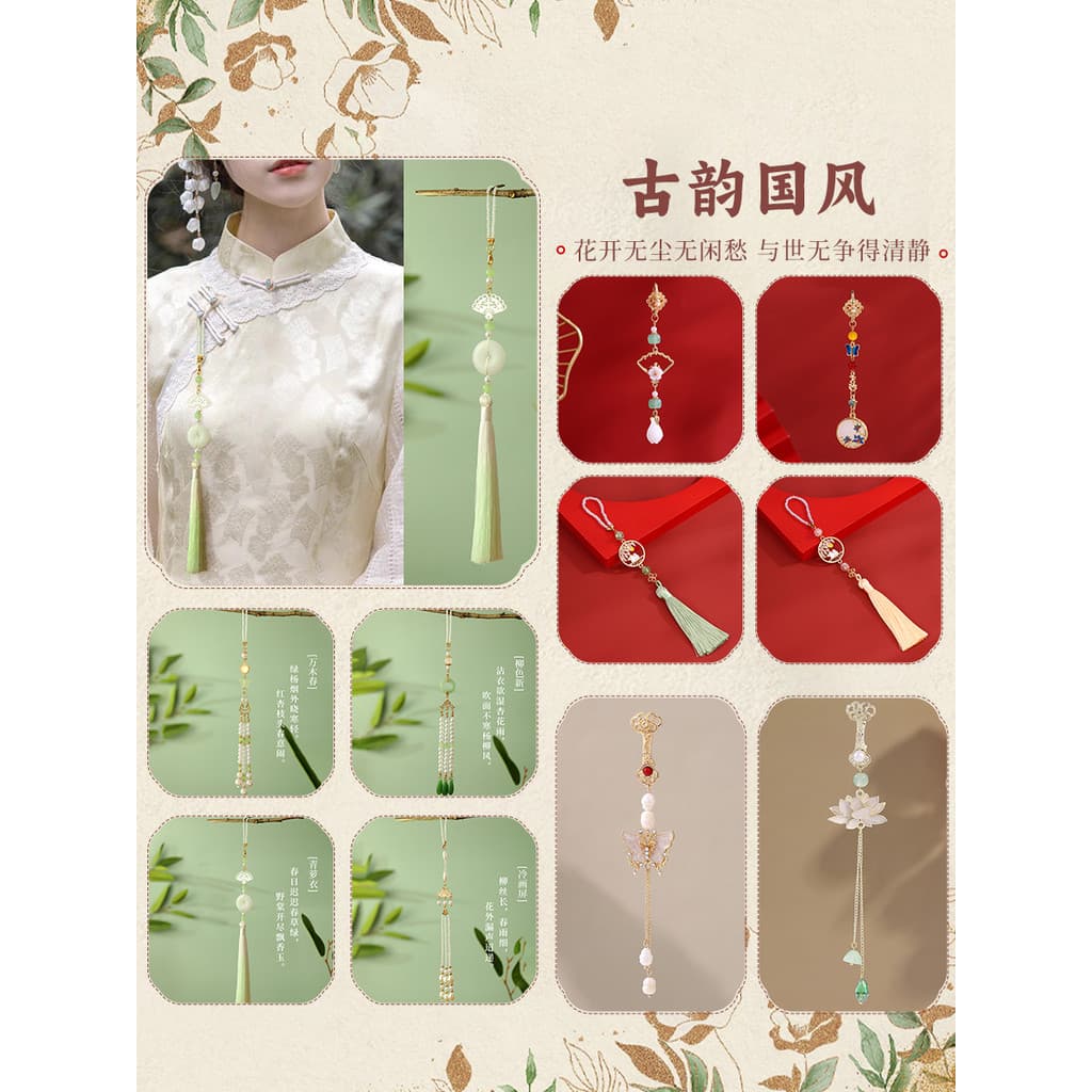 Antigo Cheongsam estilo nacional na moda pressionado lapela elegante pingente broche Hanfu roupas de chá borla Retro chi