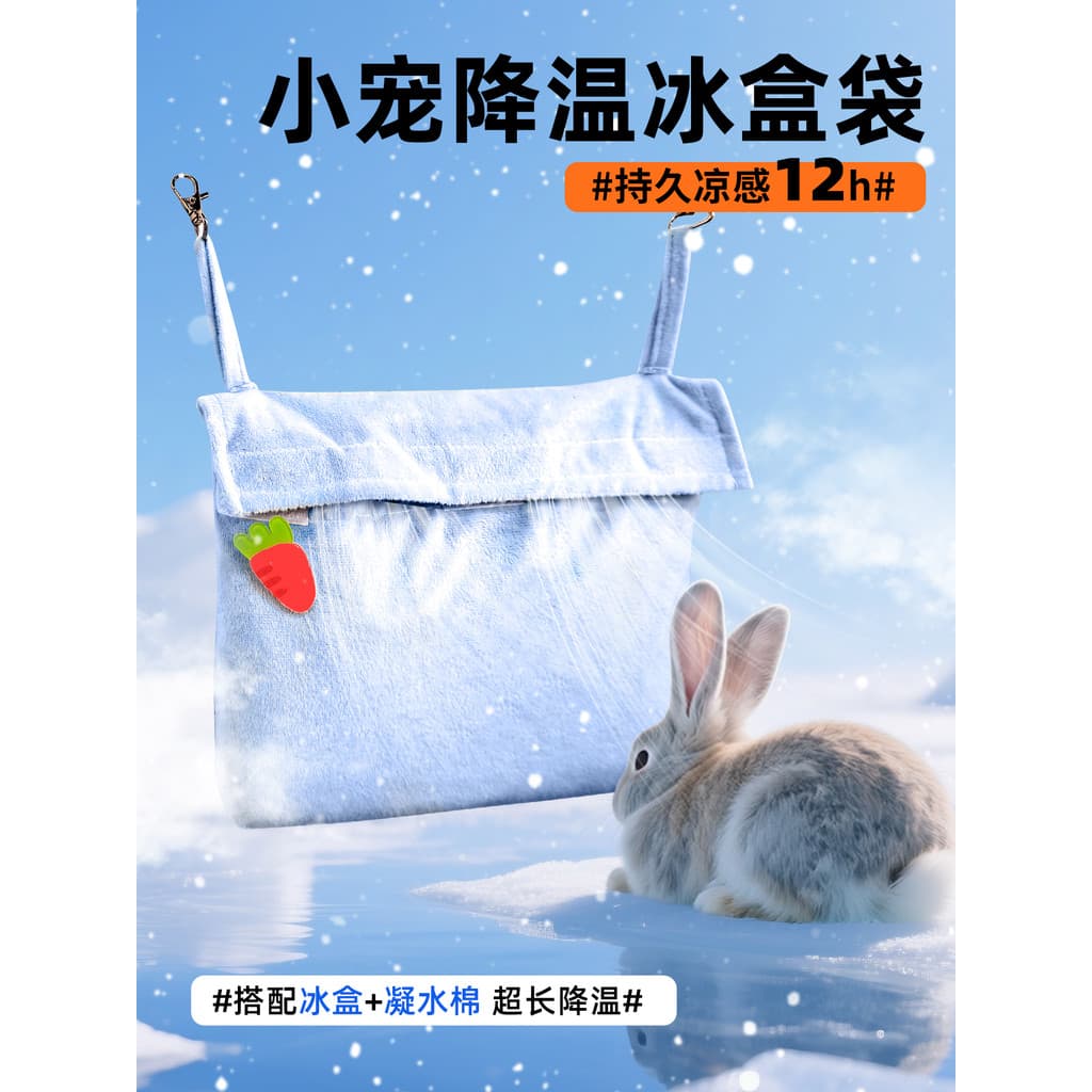 Coelho ferramenta útil de refrigeração verão caixa de gelo saco pendurado ninho de gelo meu vizinho Totoro cobaia resfri