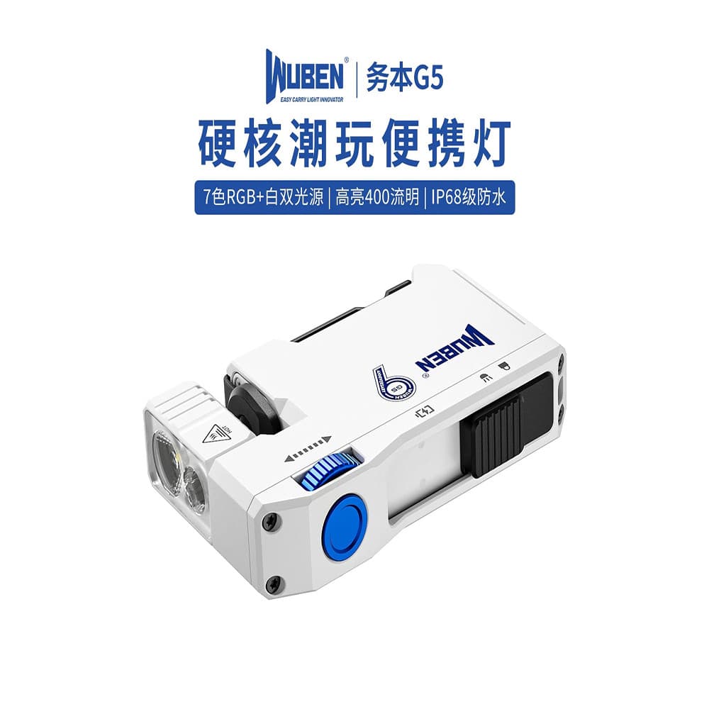 Livro de negócios G5 luz portátil magnética EDC luz forte lanterna RGB vermelho azul piscando montanhismo cabeça luz car
