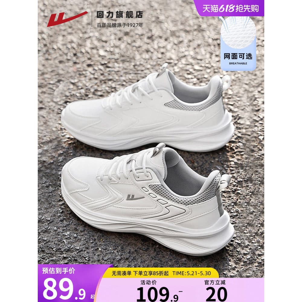Puxar para trás sapatos femininos sapatos esportivos verão malha sapatos femininos leves absorção de choque sapatos mãe