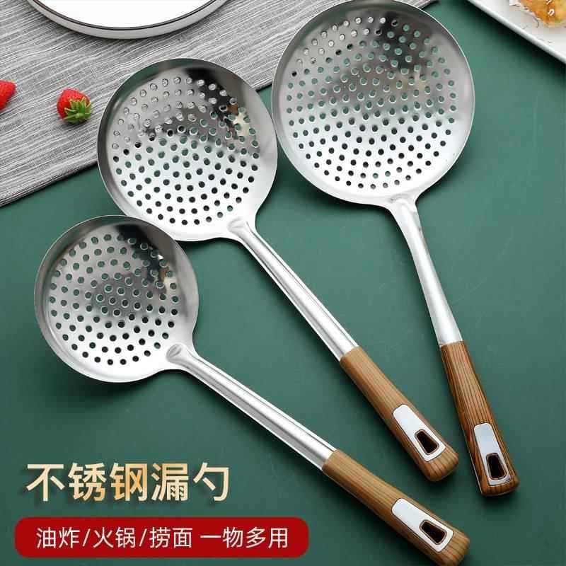 Coador de aço inoxidável doméstico engrossado grande colher de pesca comercial cerca de aço inoxidável cozinha gelo em p