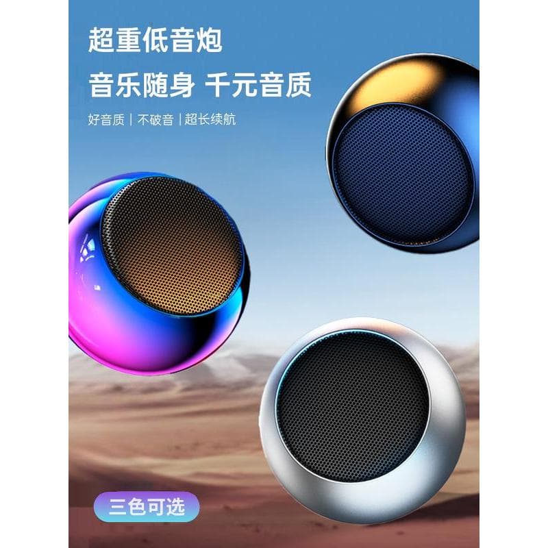 Pequeno pequeno canhão de aço alto-falante Bluetooth Ultra-pequeno sem fio ao ar livre Mini portátil alto-falante do tel