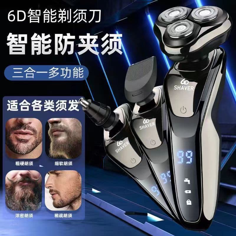 Navalha de qualidade alemã masculina elétrica recarregável corpo lavável multifuncional faca de barba de três lâminas