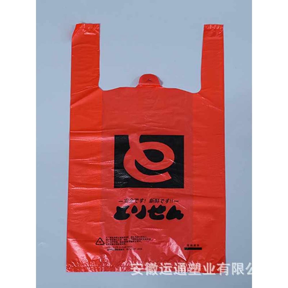 Saco de compras de supermercado saco de embalagem Takeaway impressão logotipo da publicidade saco de plástico saco de em