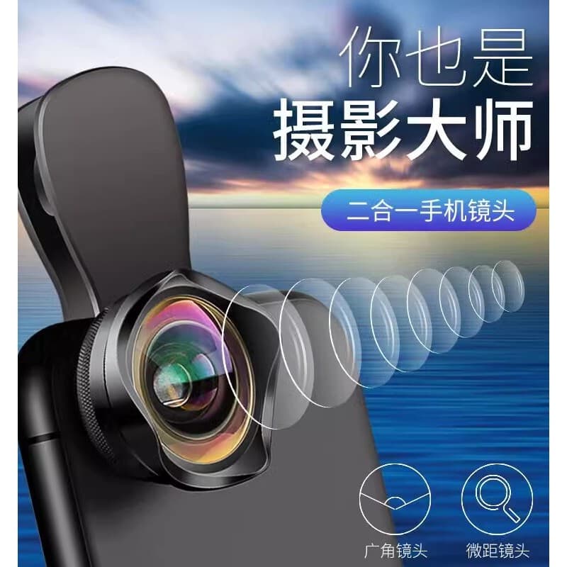 Lente de telefone móvel grande angular ultragrande 4k Câmera externa de alta definição adequada para Huawei Apple 13 Câm