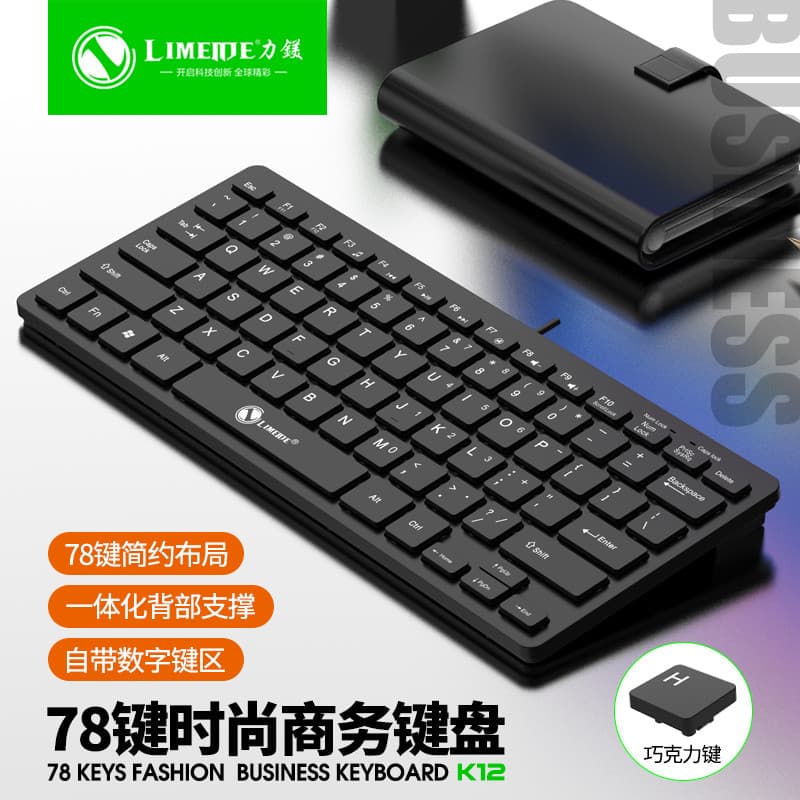 Chocolate pequeno único teclado Mouse capa usb com fio computador silencioso Notebook externo usb externo portátil
