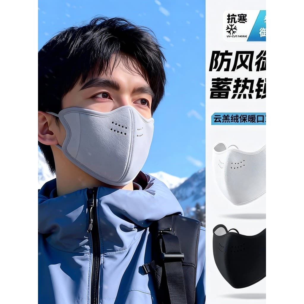 Máscara quente de inverno à prova de vento e frio 3d tridimensional equitação masculina nordeste inverno máscara preta m