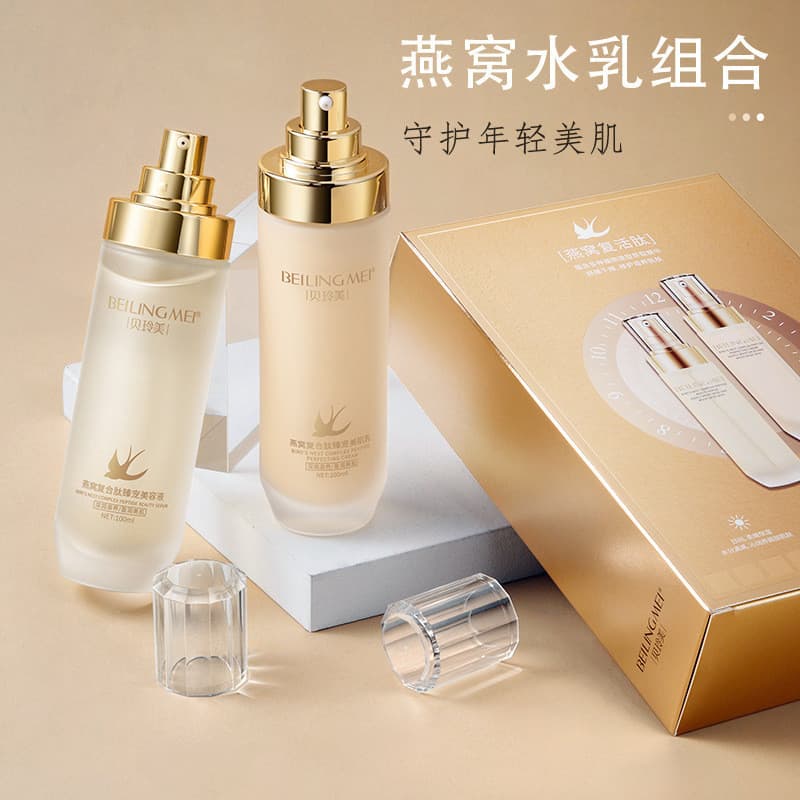 Beiling beleza hidratante remover amarelo feminino precioso Pet complexo peptídeo luz cosméticos senhora Anti-envelhecim