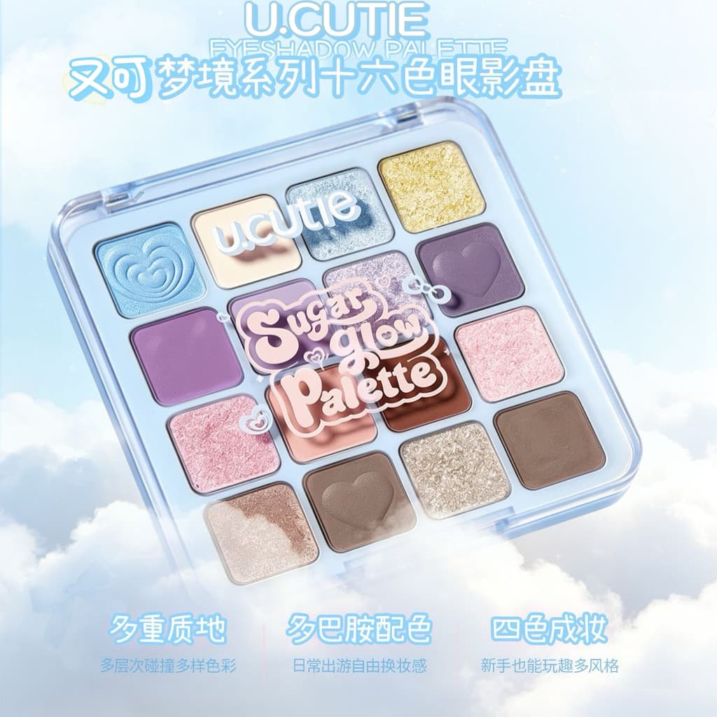 U.cutie You Can Dezesseis Cores Paleta de Sombras Dopamina Cor Macaron Iniciante Estudante Sombra Diária Perolada