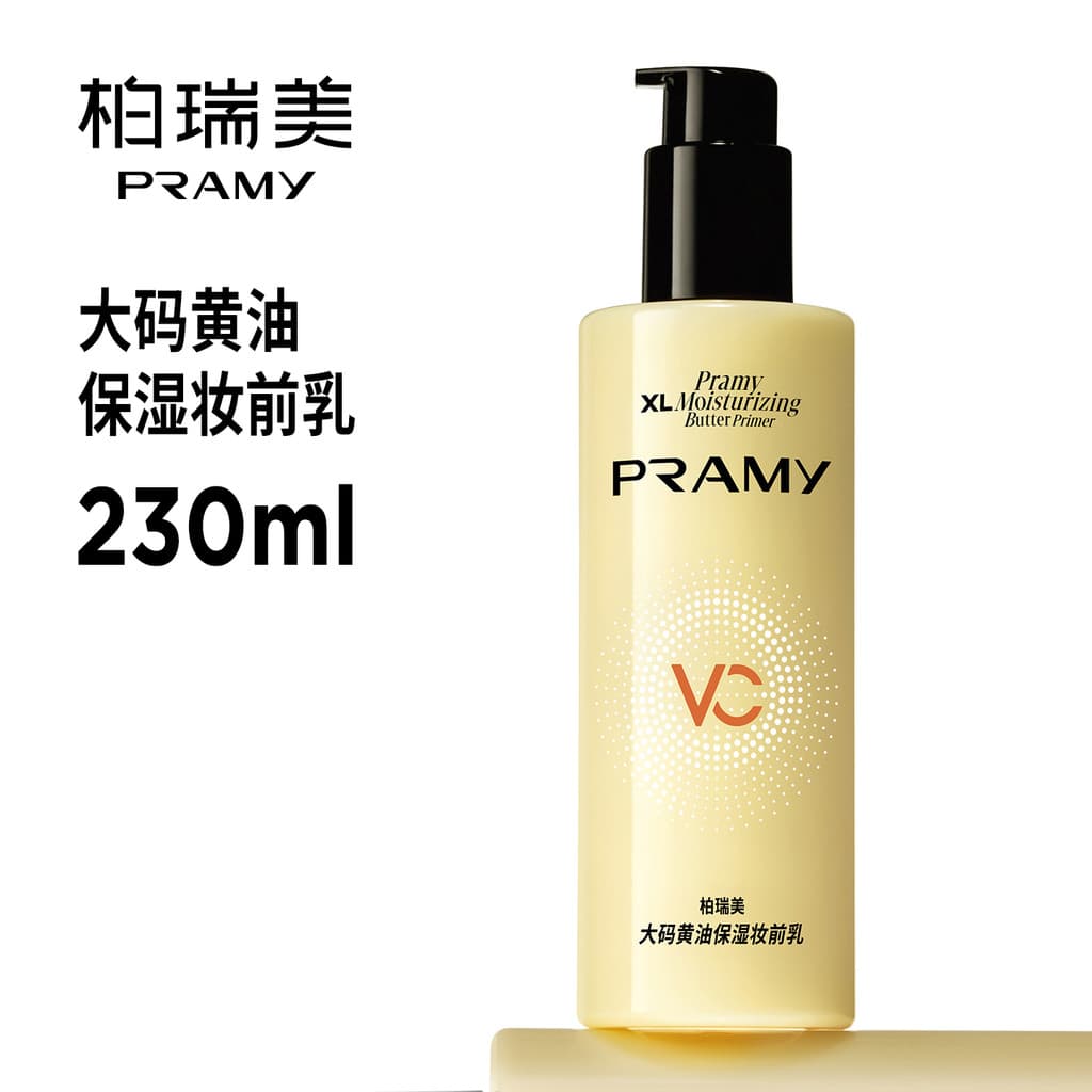 PRAMY/PRAMY Beauty Primer Plus Size Manteiga Hidratante Base Calmante Maquiagem Pele 230ml