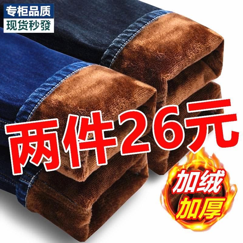 Outono inverno forro engrossado Jeans masculino em linha reta solto estiramento Casual tamanho grande trabalho calças qu