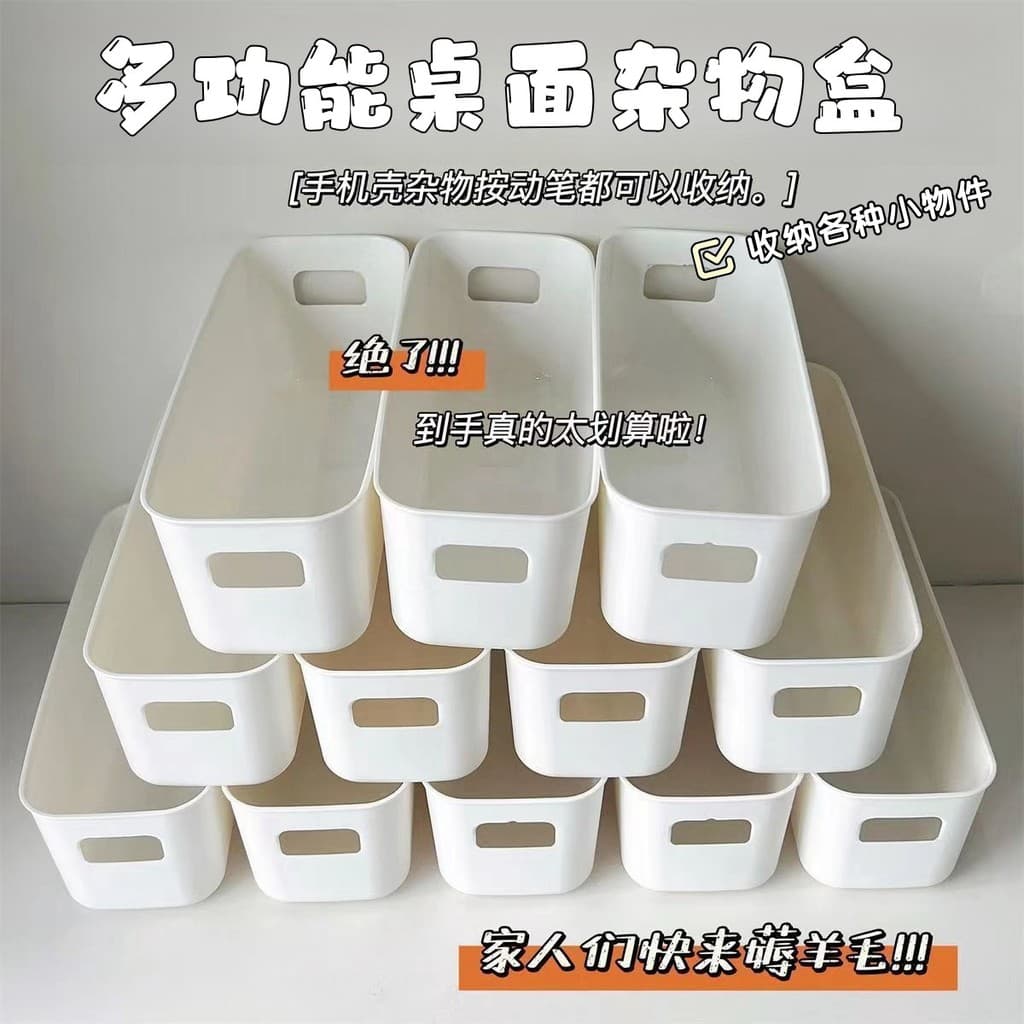 Caixa de armazenamento de gaveta japonesa, caixa organizadora de joias cosméticas de mesa sob a mesa, artigos diversos s