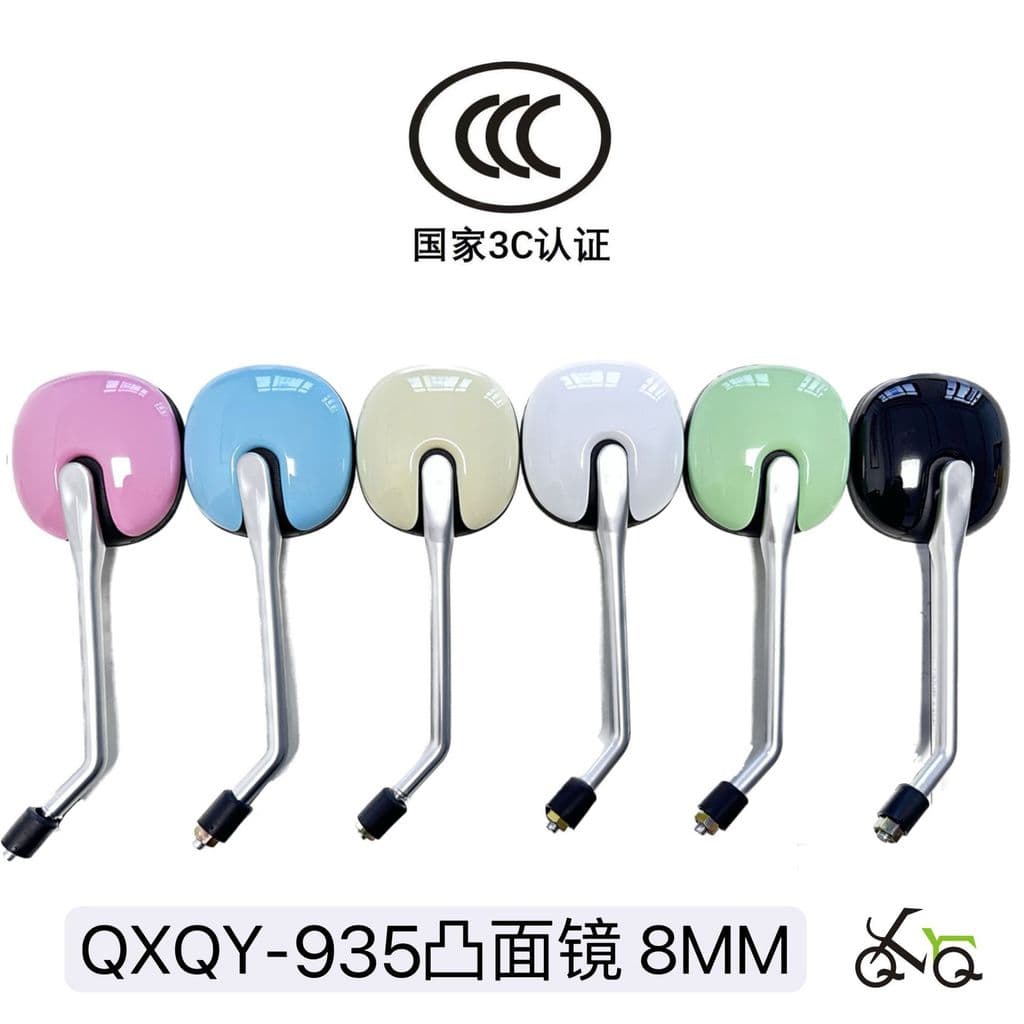 💦Espelho Retrovisor Universal para Veículo Elétrico da Série Candy Color, Refletor para Scooter Elétrico, Grande Ângulo