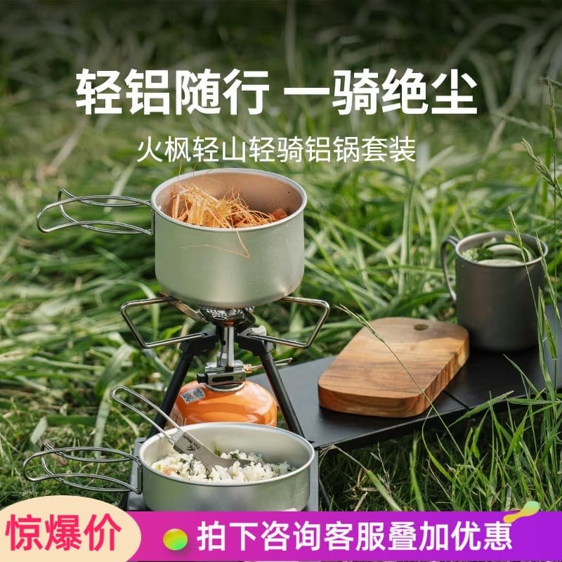 F Feng Qingqi Conjunto de panela de alumínio Panelas ao ar livre Panelas Caminhadas Leve Portátil Acampamento Fritar Coz