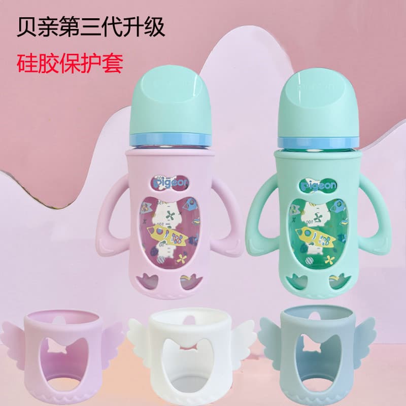 Universal pombo terceira geração de vidro garrafa de bebê alça acessórios Silicone caso protetor resistente a choque pom