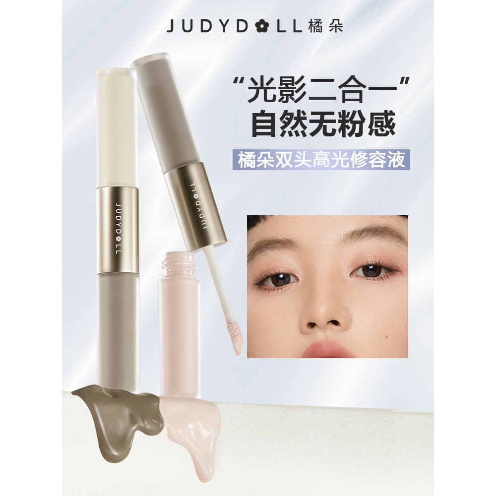 Judydoll judydoll dupla cabeça alto brilho reparação líquido fosco lágrima sulco nariz sombra sombra Natural tridimensio