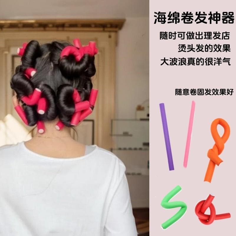 Preguiçoso curling ferramenta útil dormir esponja vara perm-livre tubo de onda grande estilo fofo não machuca o cabelo p