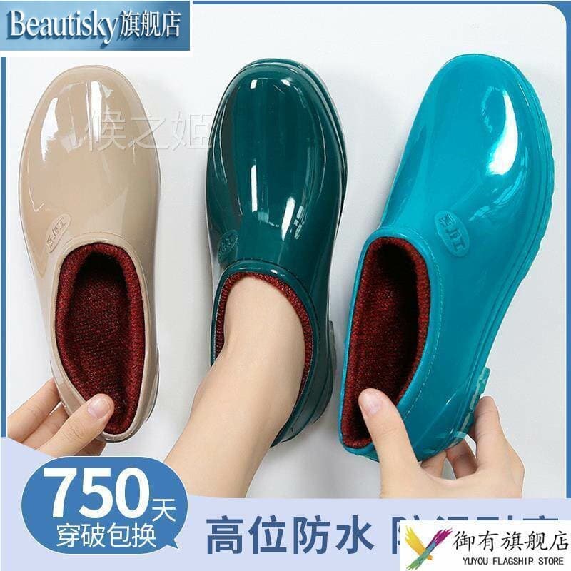 Botas de chuva com sola de tendão de carne, sapatos femininos de Saliva rasa, forro antiderrapante à prova d'água, tubo
