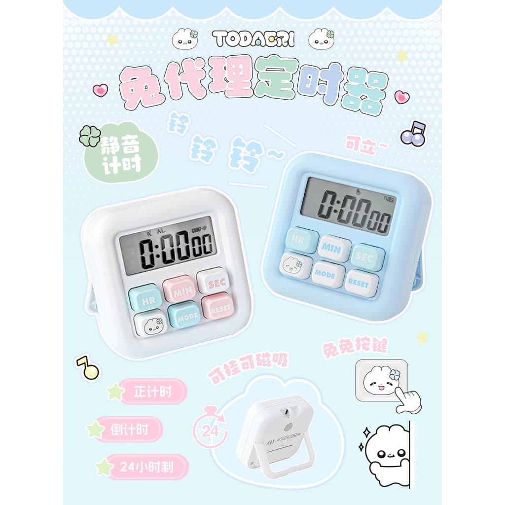 RosyPosy Soft Setting & Rabbit Agent Timer Alunos da escola primária Autodisciplina Ferramenta útil Gerenciamento de tem