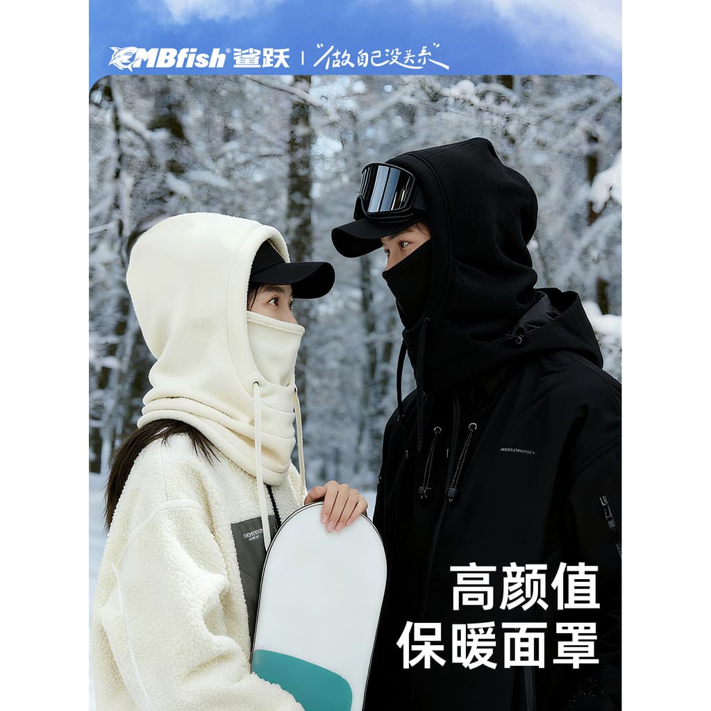 Capacete de esqui à prova de vento, à prova de frio, equitação ao ar livre, terno de três peças, máscara quente de lã, c