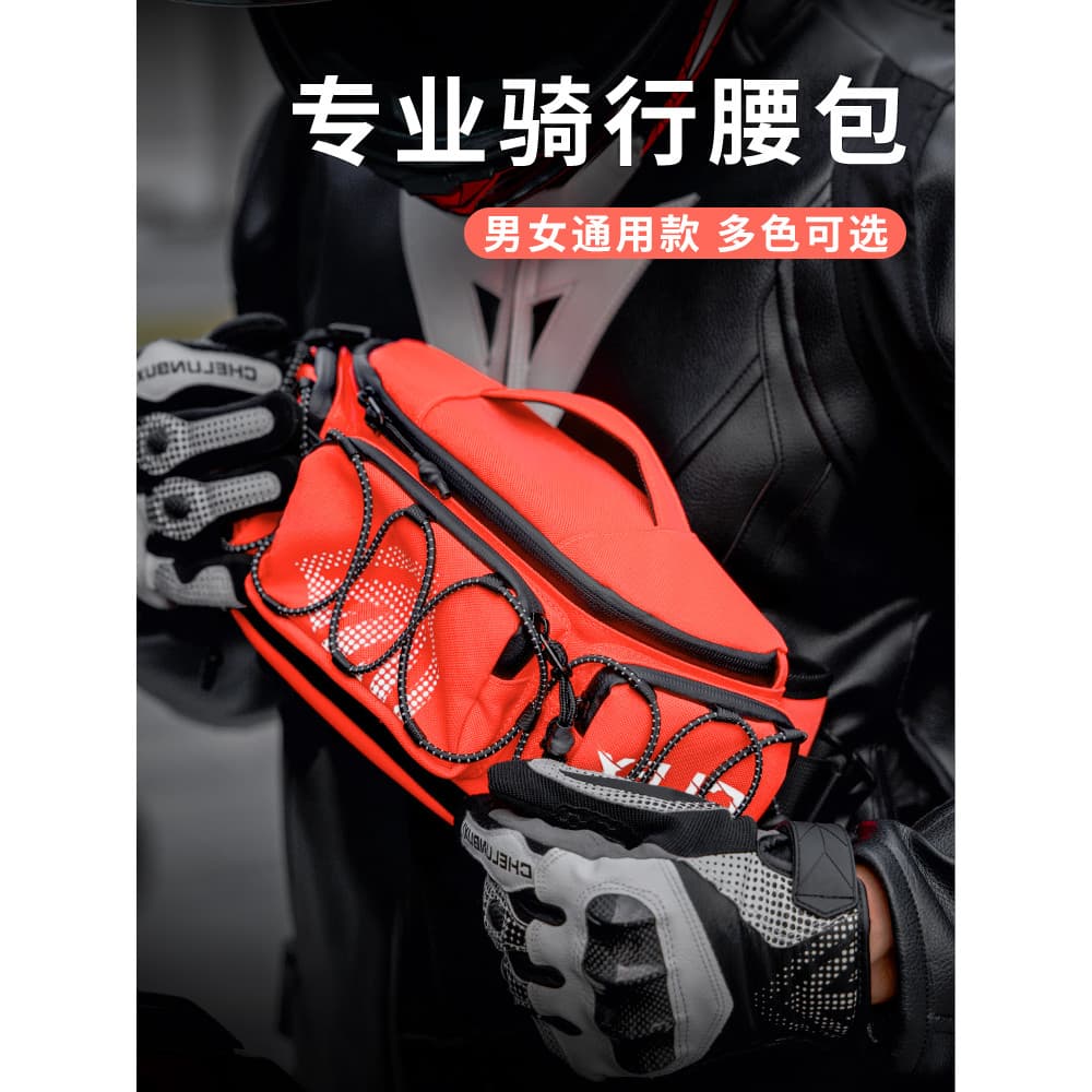 Bolsa de cintura para motocicleta sem fim, bolsa de peito para motocicleta masculina, à prova d'água, reflexiva, equipam
