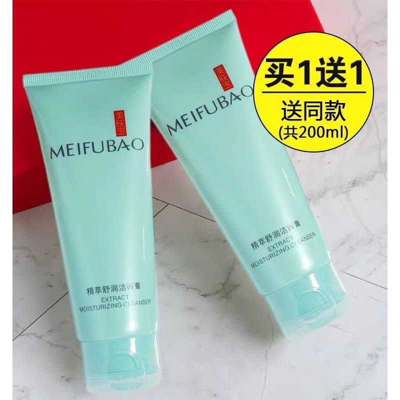 Meifubao novo estilo essência calmante hidratante creme de limpeza 100g hidratante espuma de limpeza profunda aminoácido