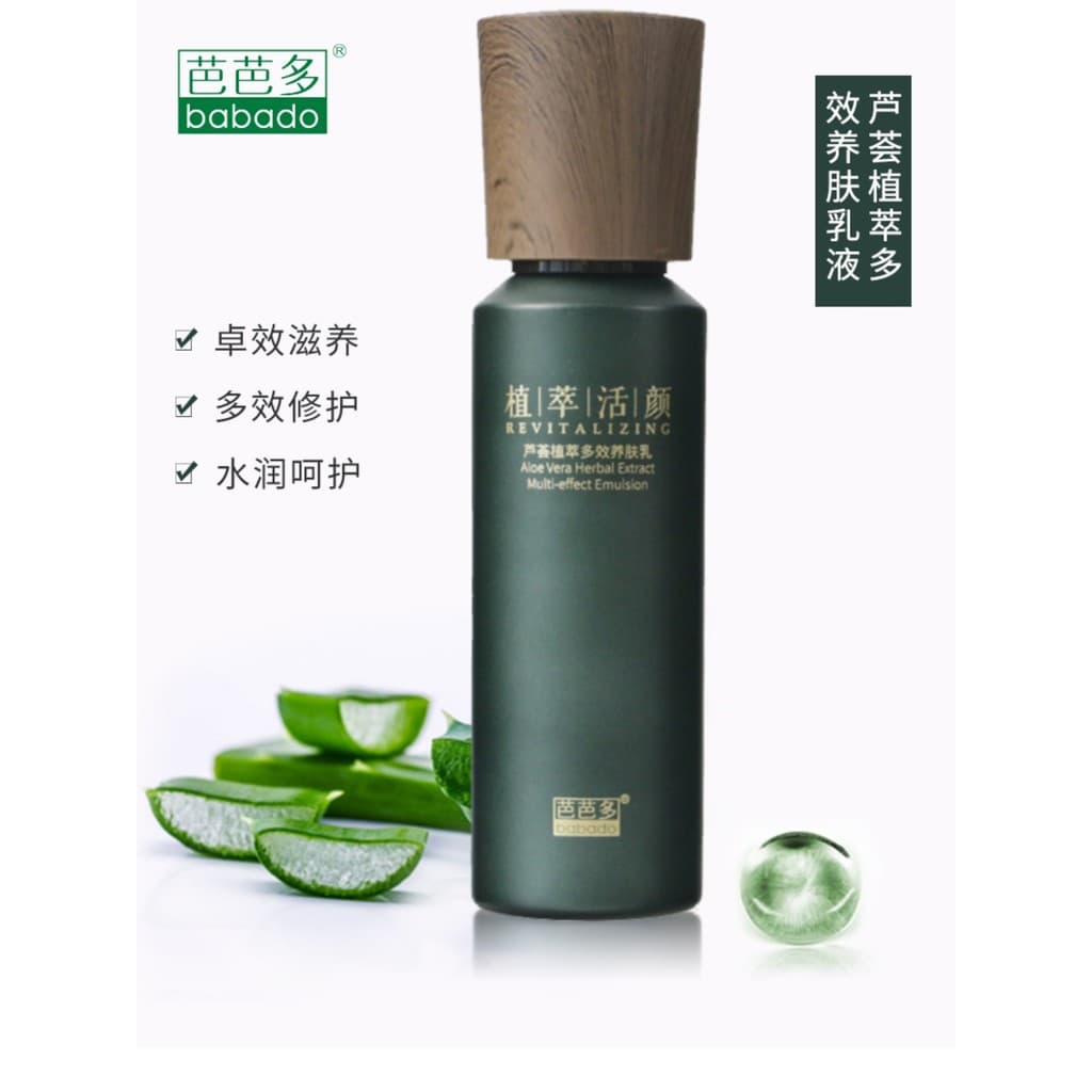 Babado Aloe Vera Extrato Vegetal Multi-Efeito Loção Nutritiva para a Pele 100m Reparação Nutritiva Pele Seca Refrescante