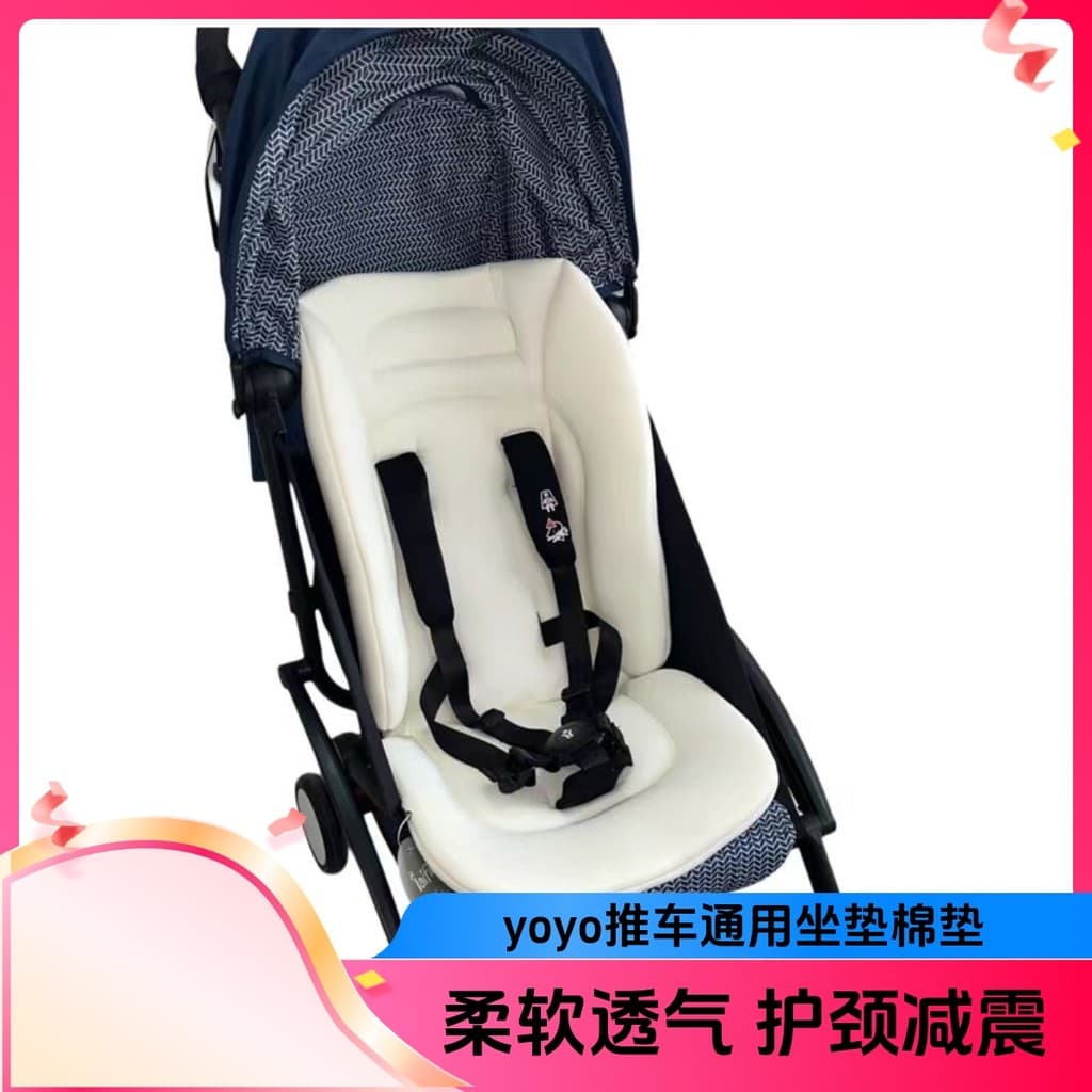 Yoyo2/3 almofada para carrinho de bebê, almofada de algodão yoyo, suporte para pescoço, macio, respirável, quente, quatr