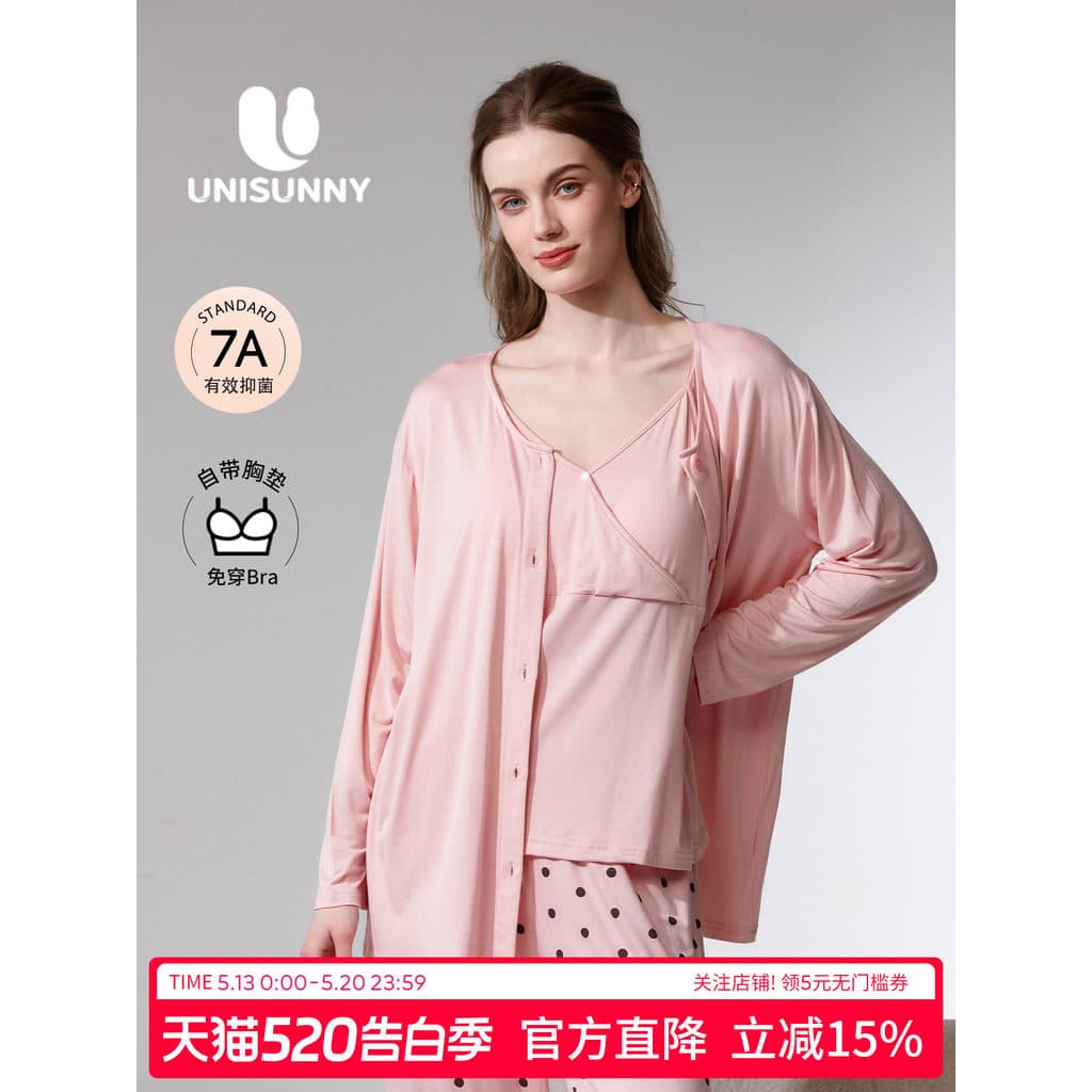 Unisunny roupas de confinamento primavera outono estilo pijama de enfermagem pós-parto pode usar fora estilingue Cardiga