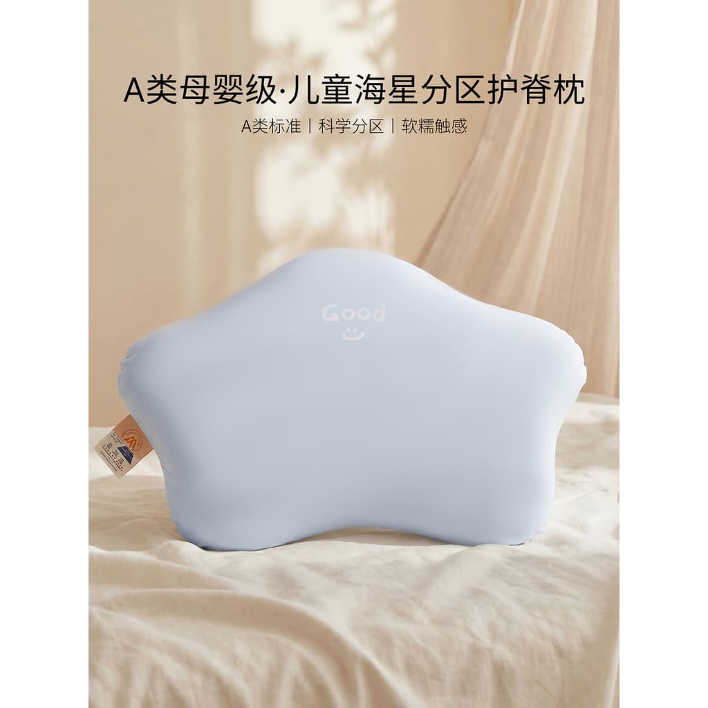 Travesseiro de Silicone para bebês classe A, 1-3 A 6 anos e acima, proteção de cume, lavável, Universal para quatro esta