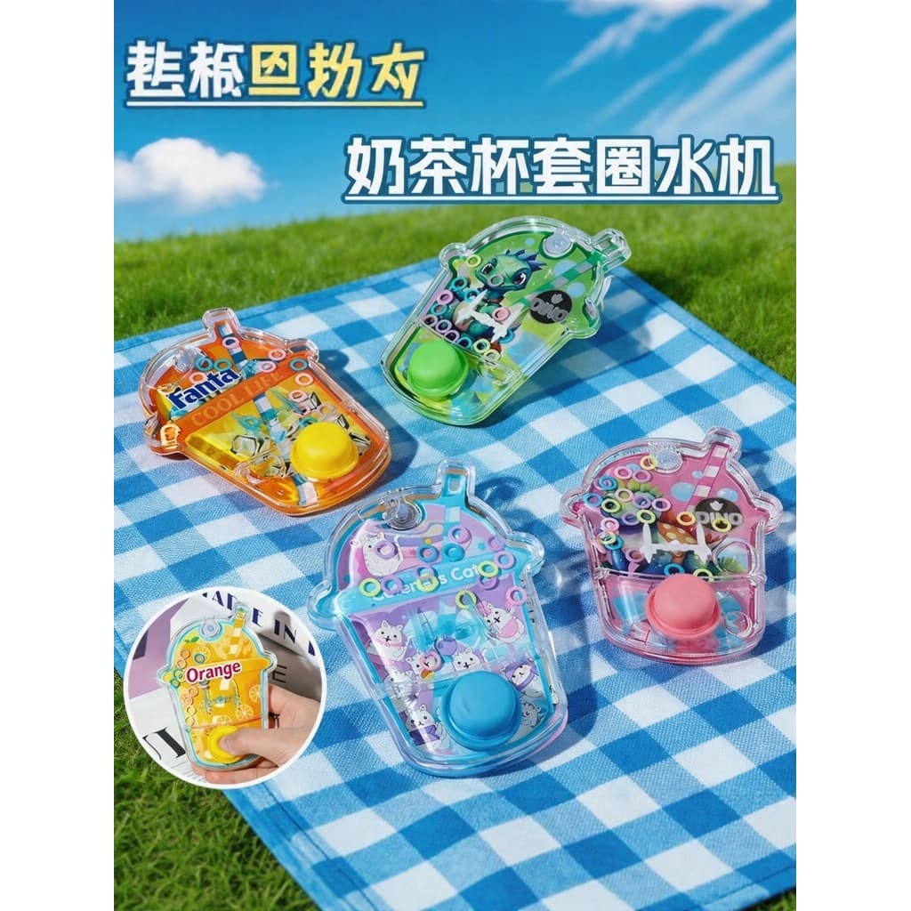 Crianças educacional anel portátil máquina de água após 80 brinquedos nostálgicos memórias infância anel água Console jo