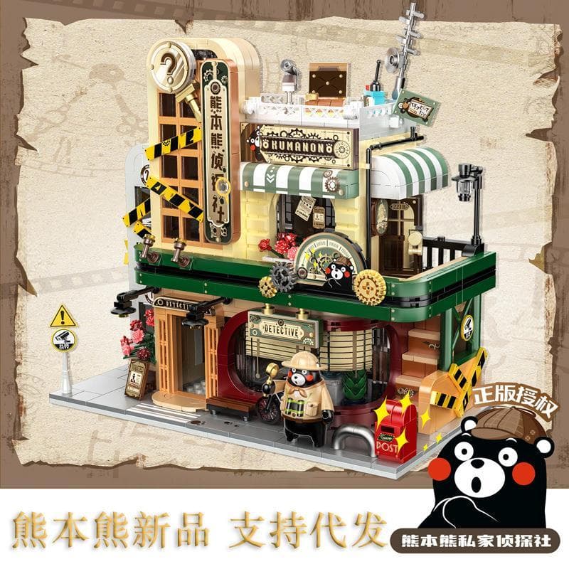 Frete grátis jogo moderno880035Kumamon Detective Club Trabalhadores Casa Montagem Diária Blocos de Construção Enfeites M