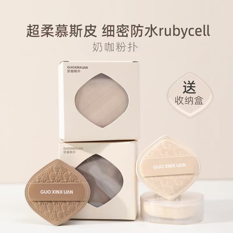 [Recomendação de celebridades] Almofada de ar para café com leite, Marshmallow, base líquida dedicada, maquiagem úmida e