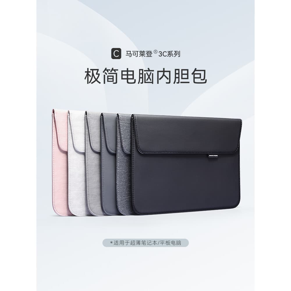 Bolsa forro para Laptop Marco Laden adequada para Apple Huawei Dell Lenovo Shin-Chan air14mac