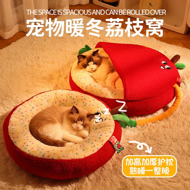 Novo estilo inverno lichia quente maca de gato coelho pelúcia Pet maca redonda meio pacote inverno maca de gato pelúcia