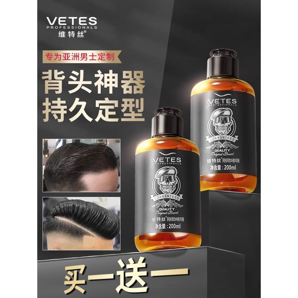 King Kong gel creme masculino volta óleo cabeça creme de longa duração estilo fragrância cabeleireiro gel água óleo do c