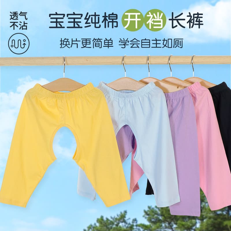 Masculino feminino bebê puro algodão aberto virilha calças verão estilo fino bebê crianças costura desossada grande PP c
