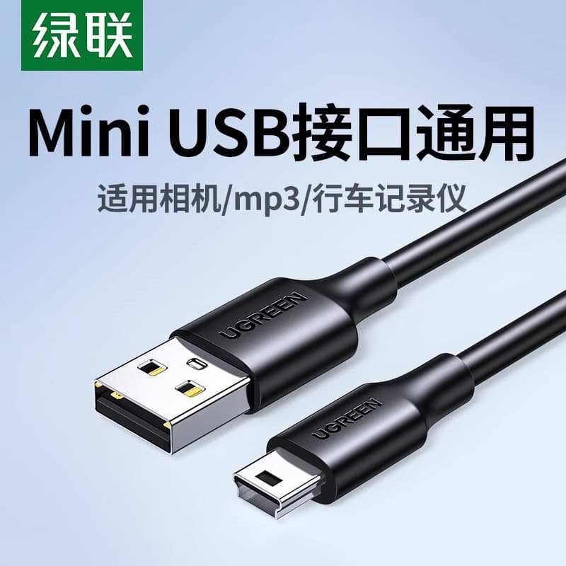 Lvlian mini cabo de dados usb gravador de condução de carro disco rígido móvel porta Trapezoidal antiquado adaptador Uni