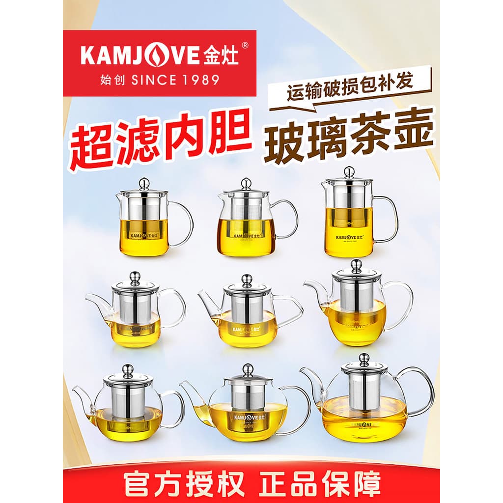 Fogão dourado A-02 bule de vidro chá separação água doméstico elegante copo 304 forro de aço inoxidável bule dedicado