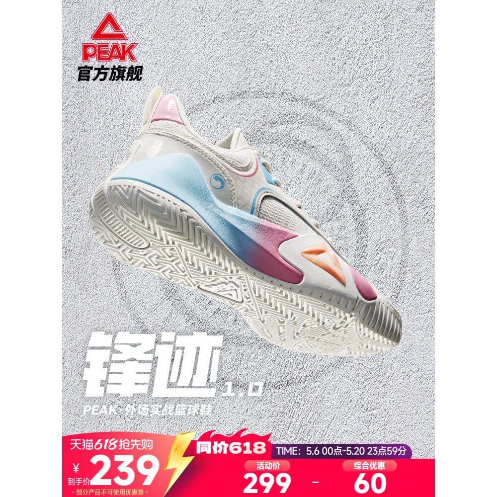 Pickle Front Trail 1.0 tênis de basquete masculino verão Outfield resistente ao desgaste estudante tênis de combate real
